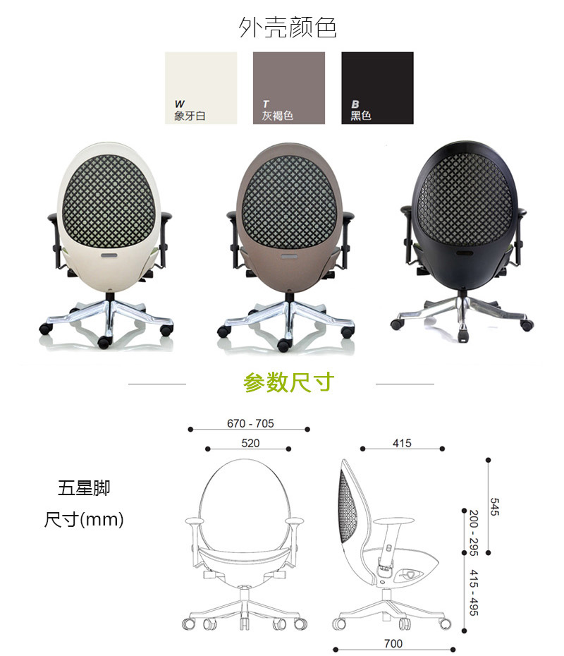 產品圖3.jpg