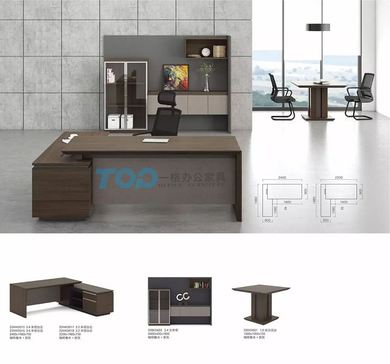 辦公家具,大班臺(tái),班臺(tái)圖,深圳一格辦公家具