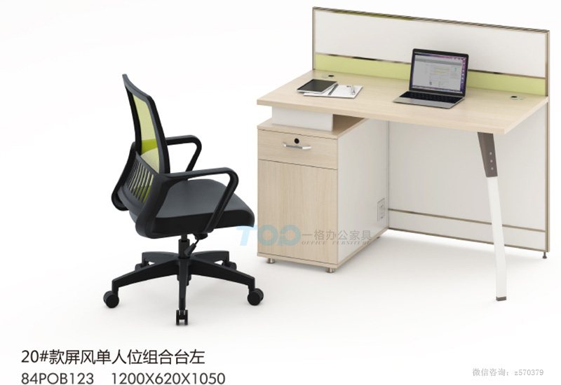 屏風辦公家具組合臺左.jpg