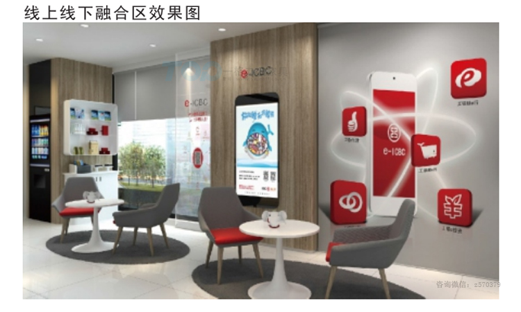 洽談休閑區辦公桌椅.jpg