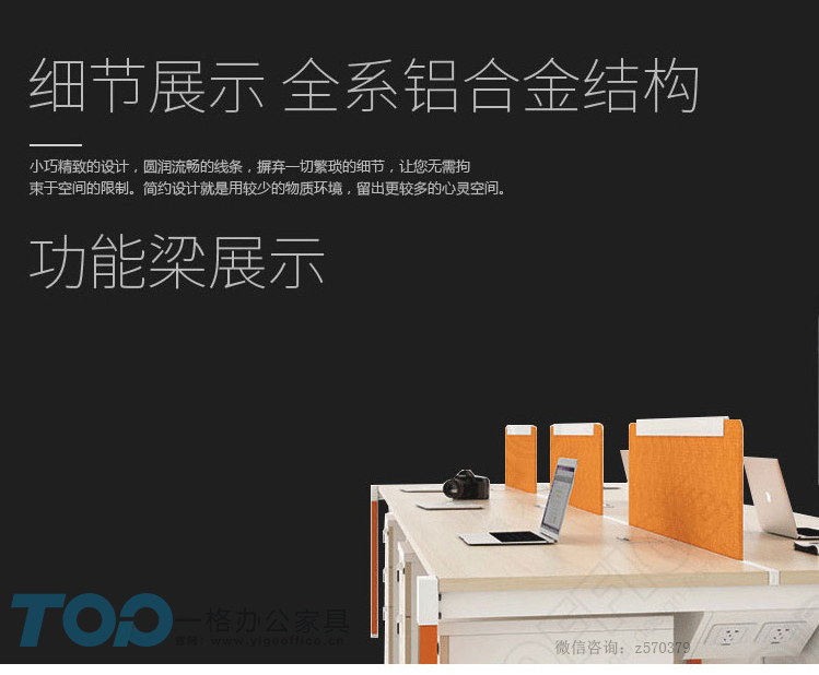 一格辦公屏風桌_03.jpg
