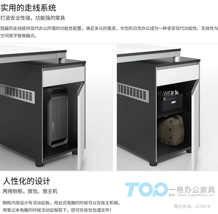 一格辦公屏風桌_07.jpg