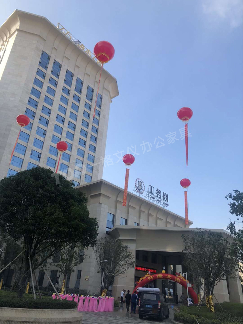 廣東億方集團-資本工園-12.jpg
