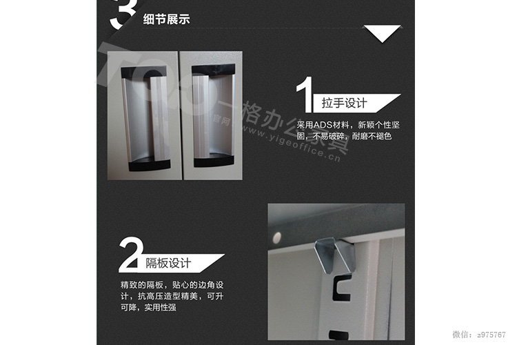 五節檔案柜3.jpg