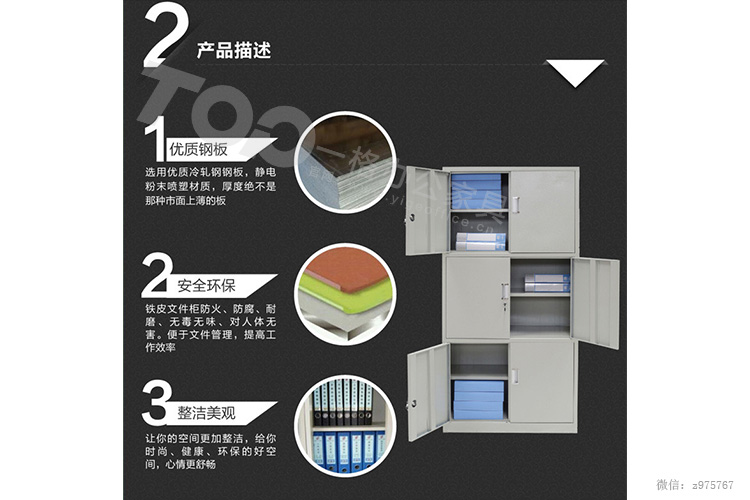 五節檔案柜4.jpg
