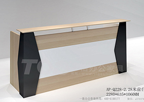 2.2米前臺(tái)