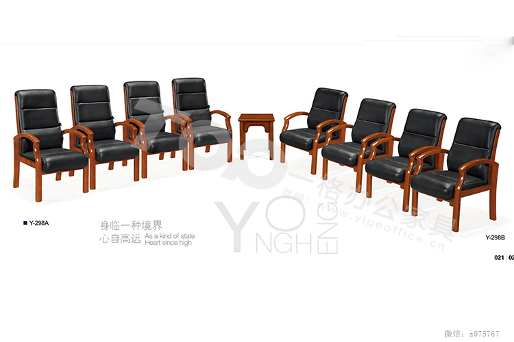 會議椅1.jpg