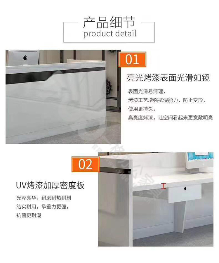烤漆前臺細節.jpg