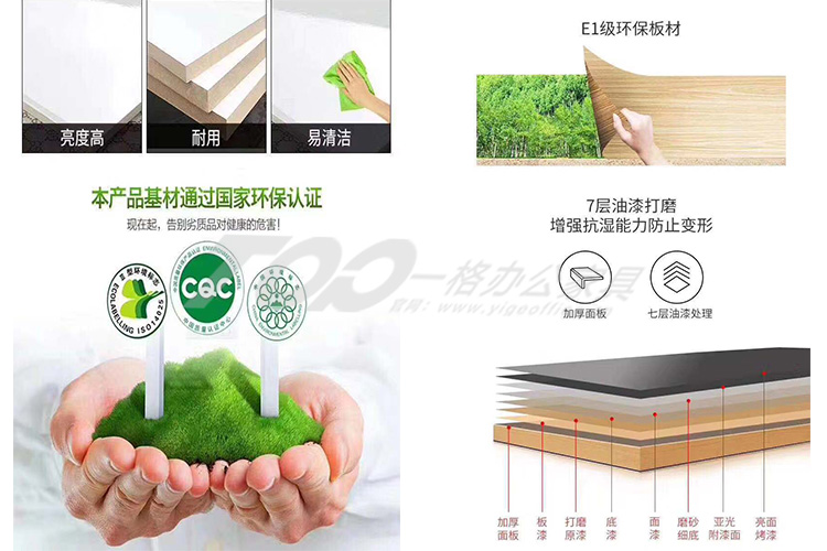 環保材質.jpg