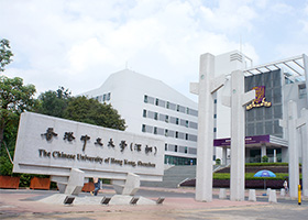 香港中文系大學圖書館