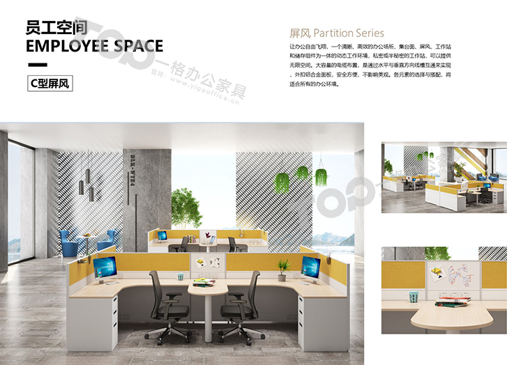 C型屏風5.jpg