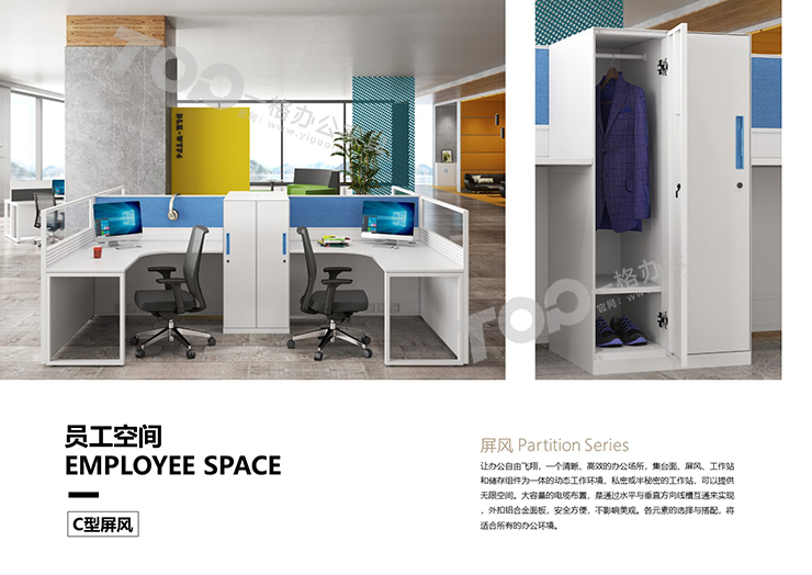 C型屏風7.jpg