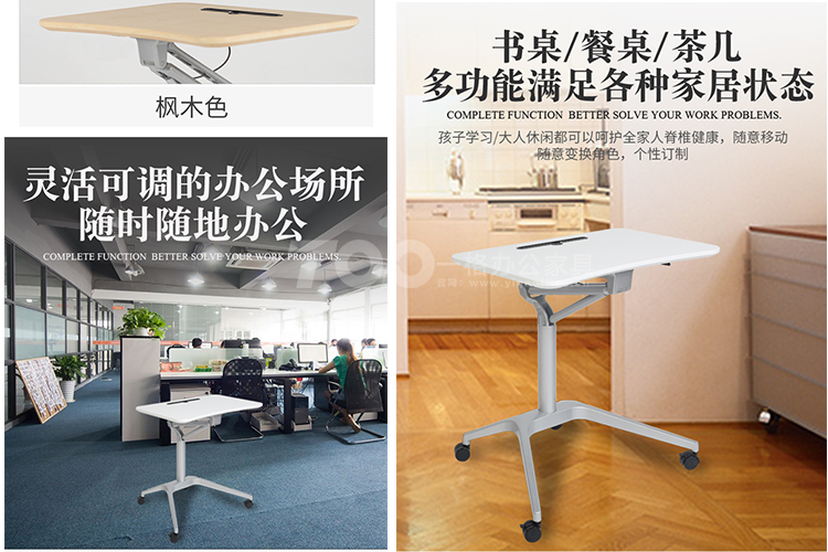 靈活可調(diào)的辦公場(chǎng)所，隨時(shí)隨地辦公.jpg
