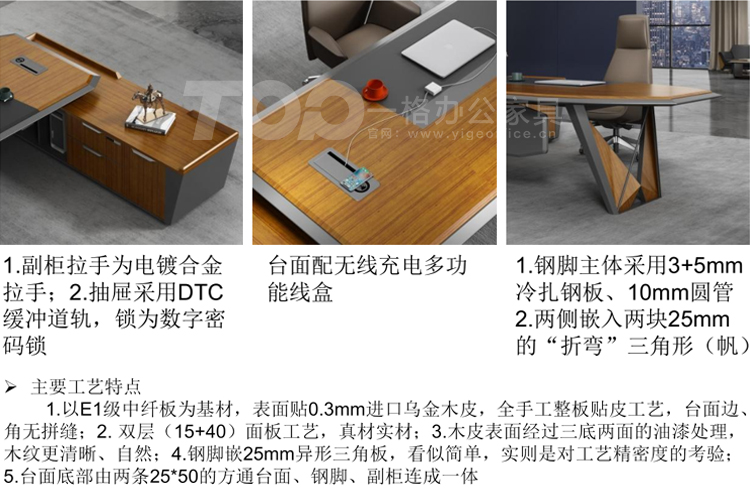 班臺細節.jpg