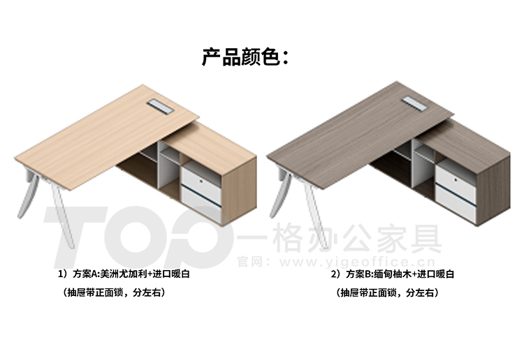 w產品顏色.jpg