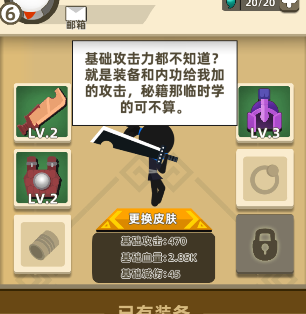 《我功夫特?！啡腴T技巧詳解