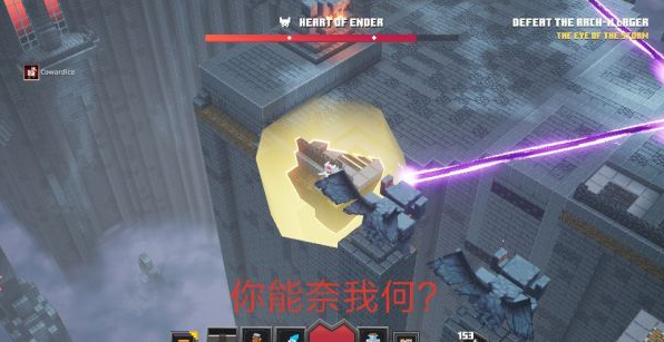 《我的世界:地下城》全BOSS簡易打法攻略