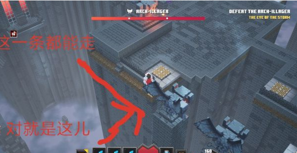 《我的世界:地下城》全BOSS簡易打法攻略