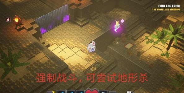 《我的世界:地下城》全BOSS簡易打法攻略