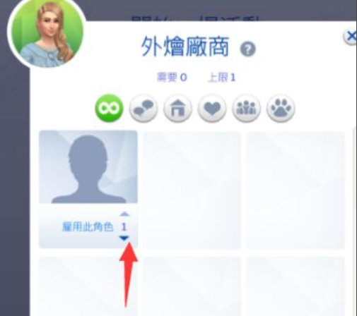 模擬人生4怎么結婚？