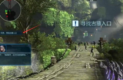 逆戰線索任務怎么開啟？