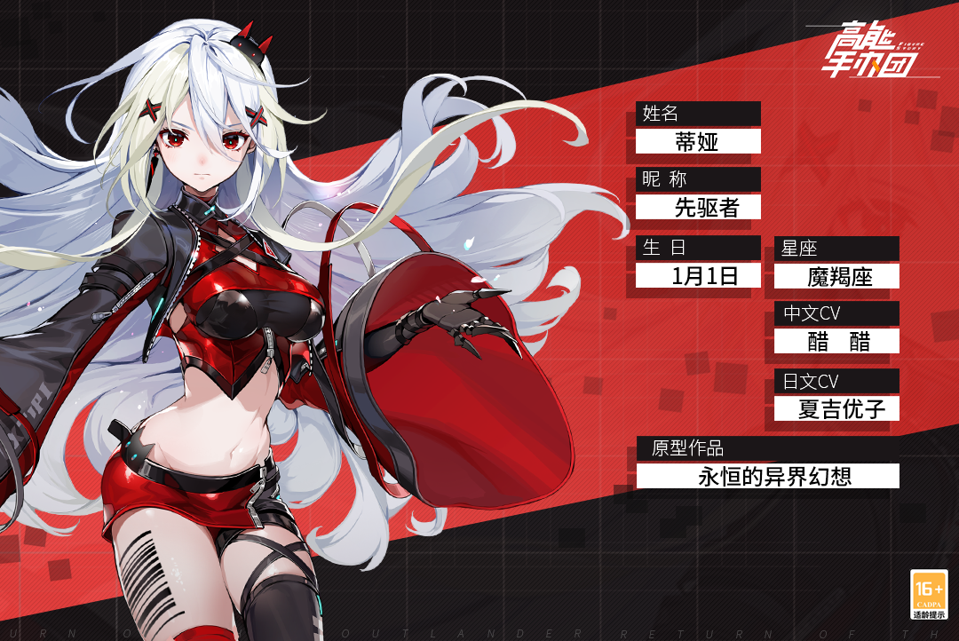 高能手辦團龍王試煉單輪粉紅炮打法講解