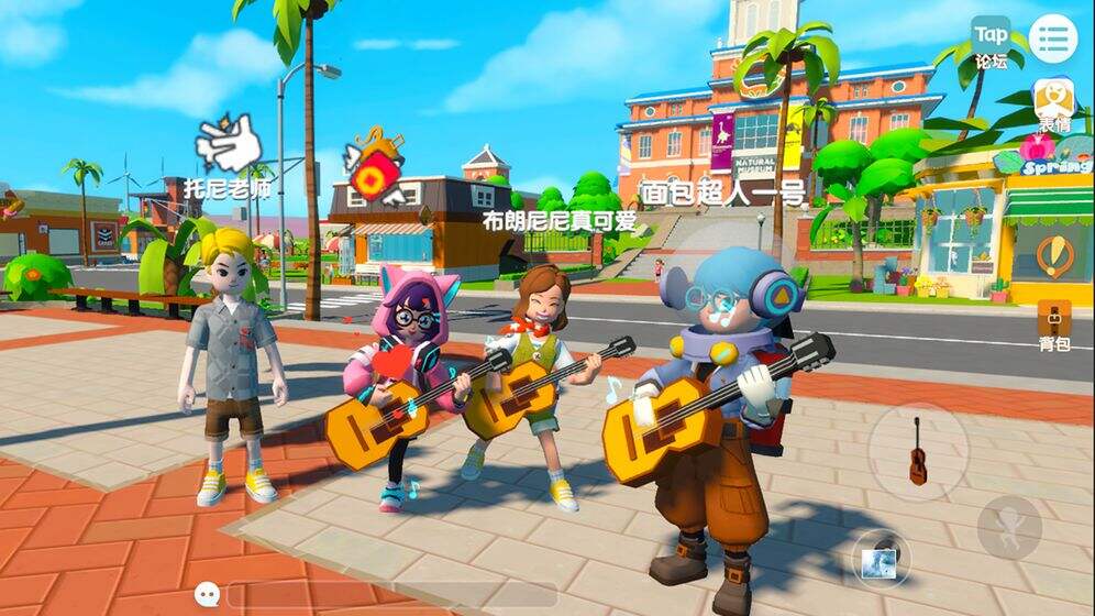 《心動小鎮》創造屬于自己的點滴樂趣和記憶